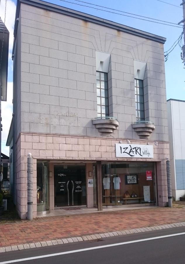 Izari Village Eniwa Zewnętrze zdjęcie