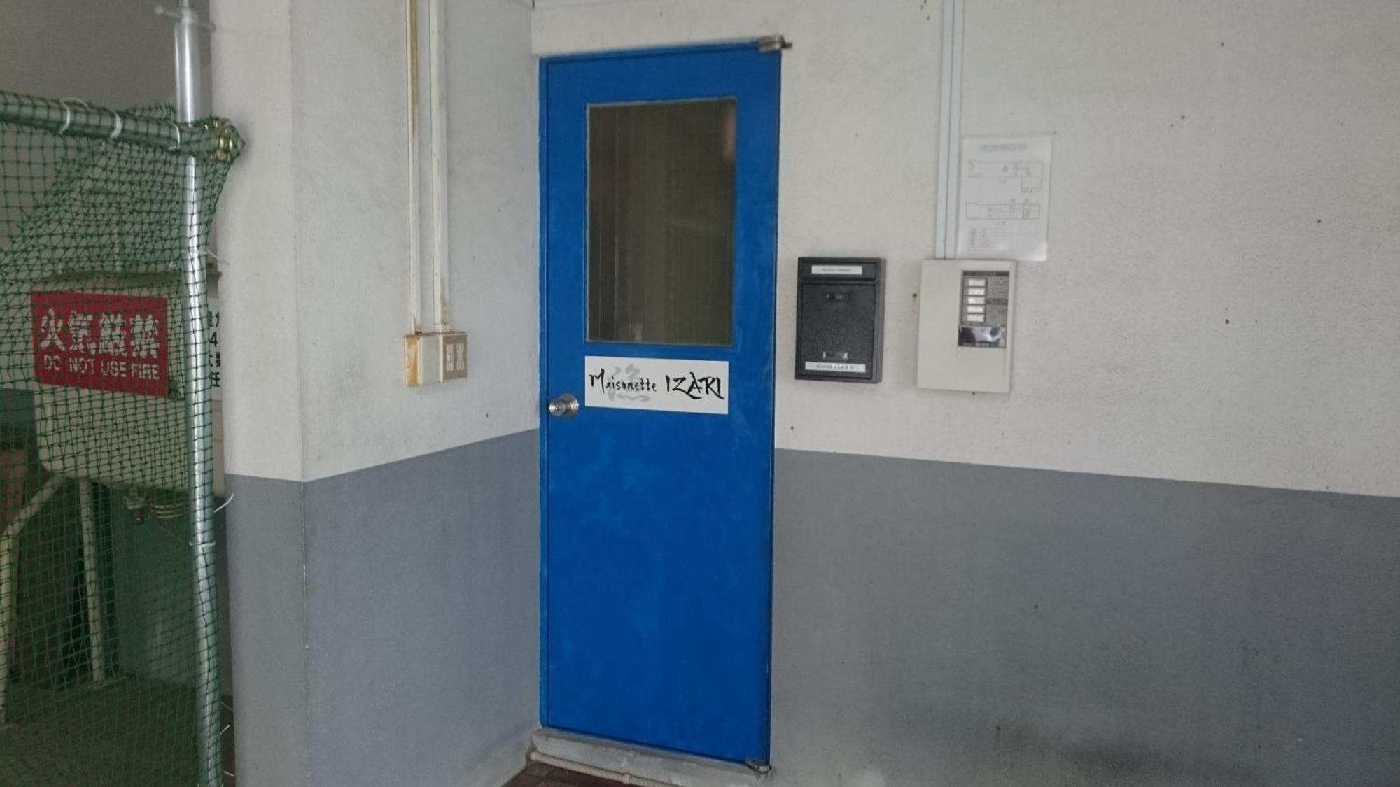 Izari Village Eniwa Pokój zdjęcie
