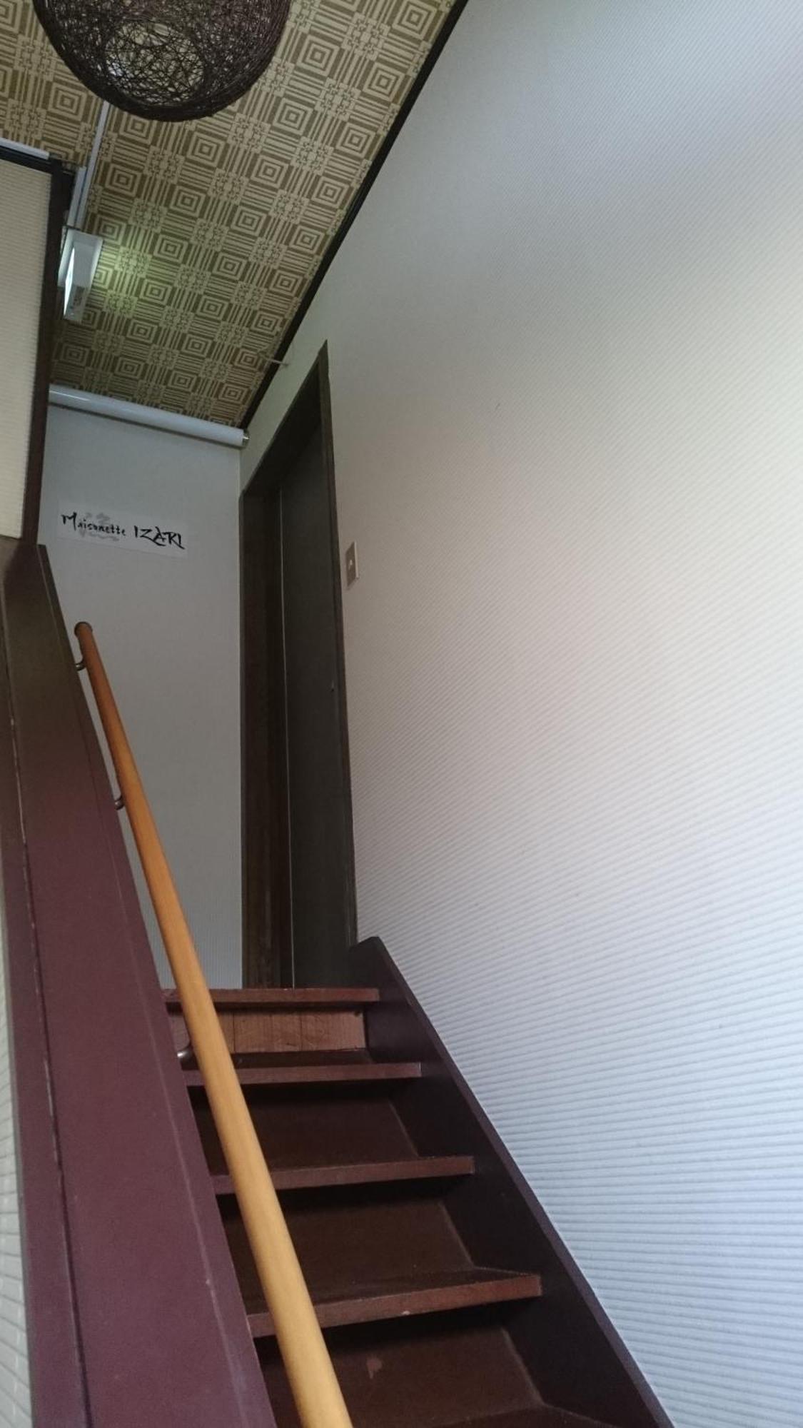 Izari Village Eniwa Pokój zdjęcie